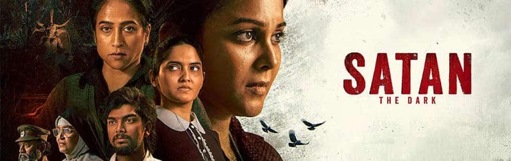 சாத்தான் தி டார்க்,Satan The Dark