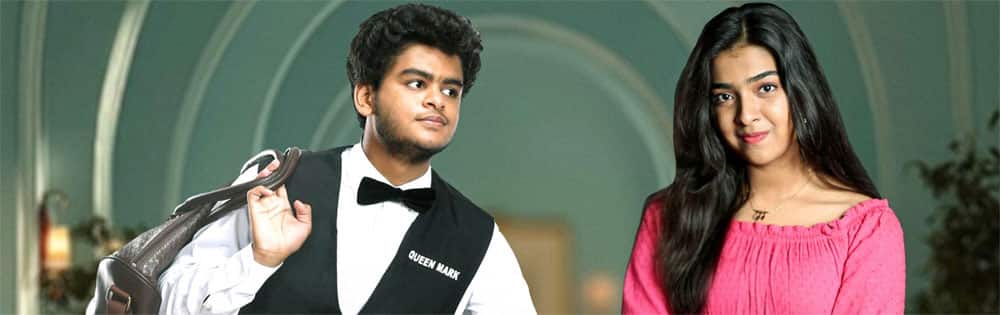 ரூம் பாய்,Room Boy