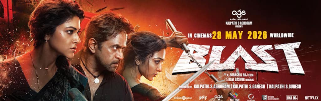 பிளாஸ்ட்