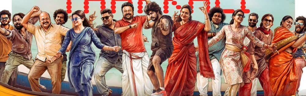 பரிமளா அண்ட் கோ,Parimala And Co