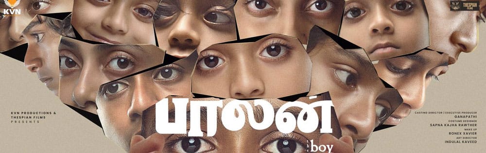பாலன் தி பாய்,Balan The Boy