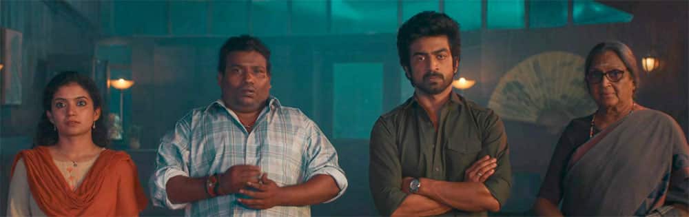 கான்சிட்டி,Concity