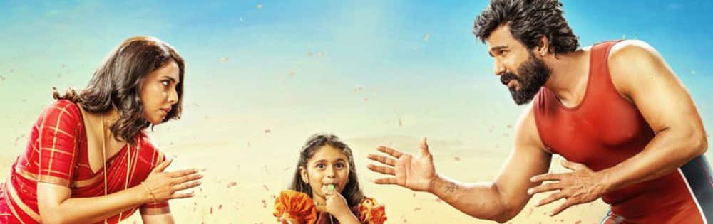 கட்டா குஸ்தி 2,Gatta kusthi 2