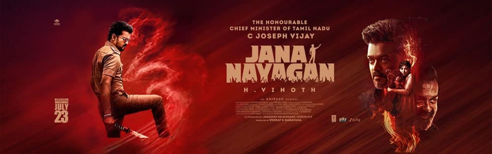 ஜனநாயகன்,Jananayagan