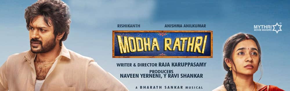 மொத ராத்திரி,Modha Rathri