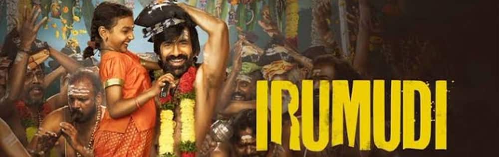 இருமுடி கட்டு,Irumudi Kattu