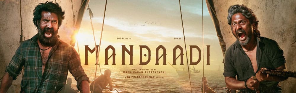 மண்டாடி,Mandaadi
