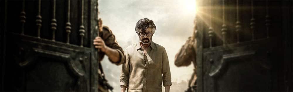 ஜெயிலர் 2,Jailer 2