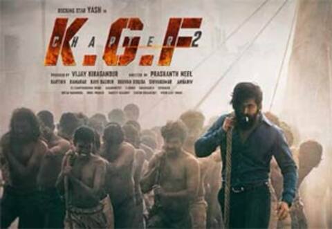 கே.ஜி.எப் 2