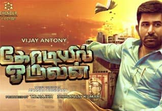 Tamil New FilmKodiyil Oruvan