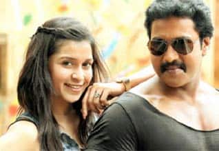 ஜக்கன்னா (தெலுங்கு),jakkanna