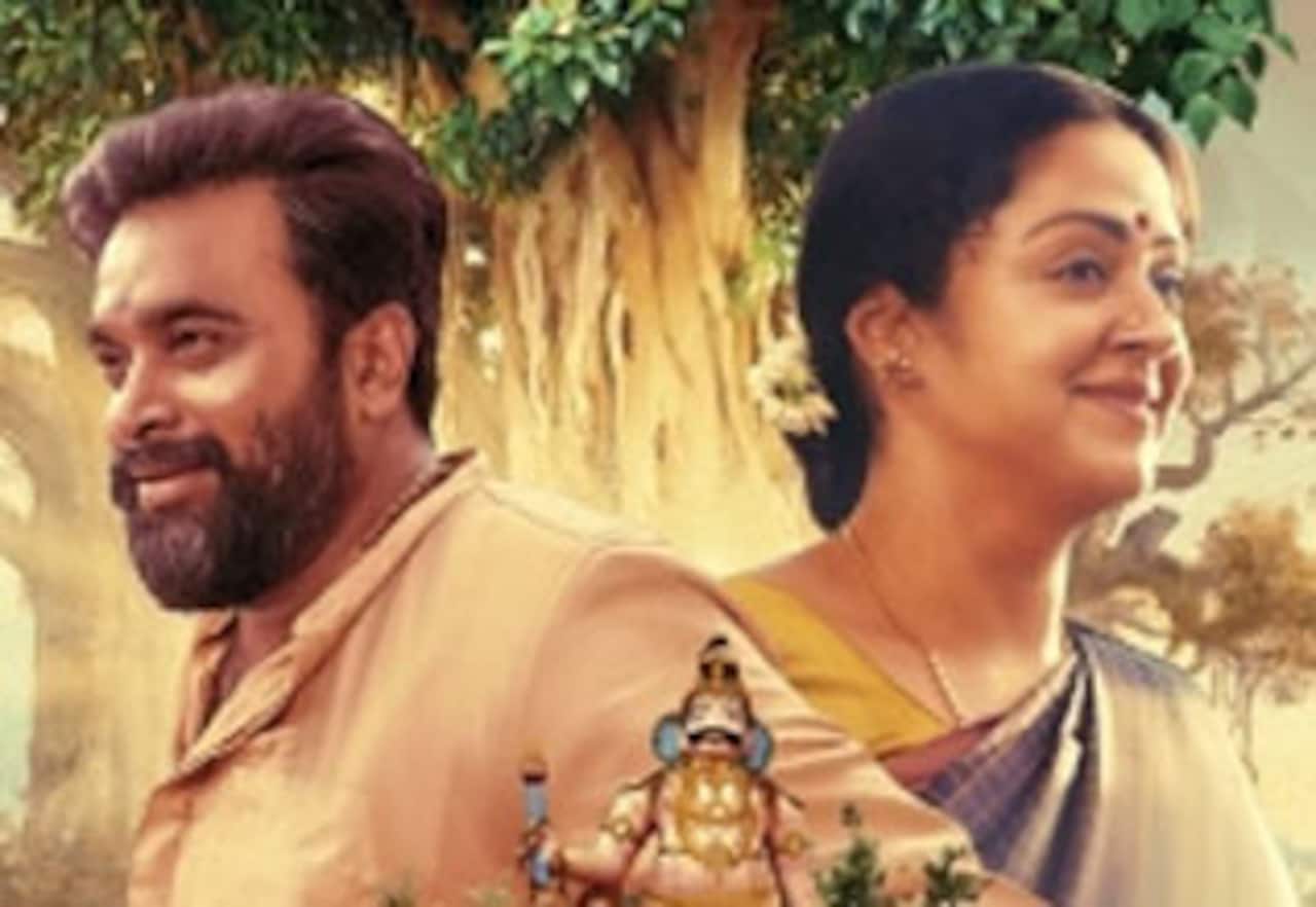 உடன்பிறப்பே