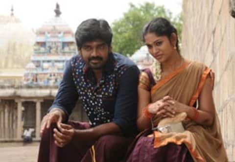 பிச்சுவாகத்தி