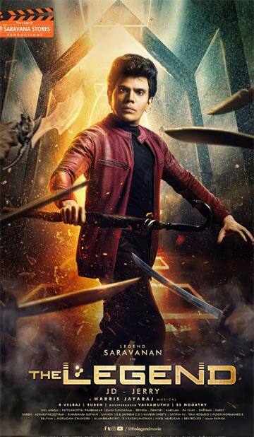 தி லெஜண்ட்,The Legend