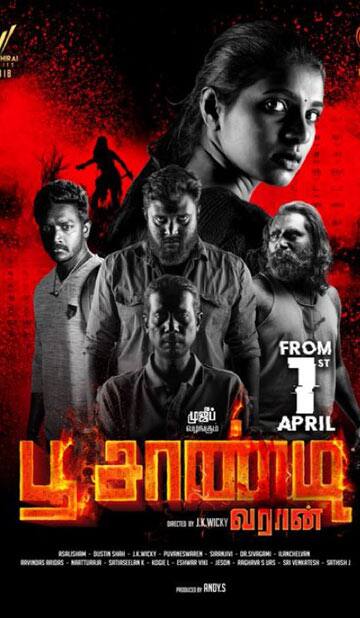 பூ சாண்டி வரான்,Poo chandi Varaan