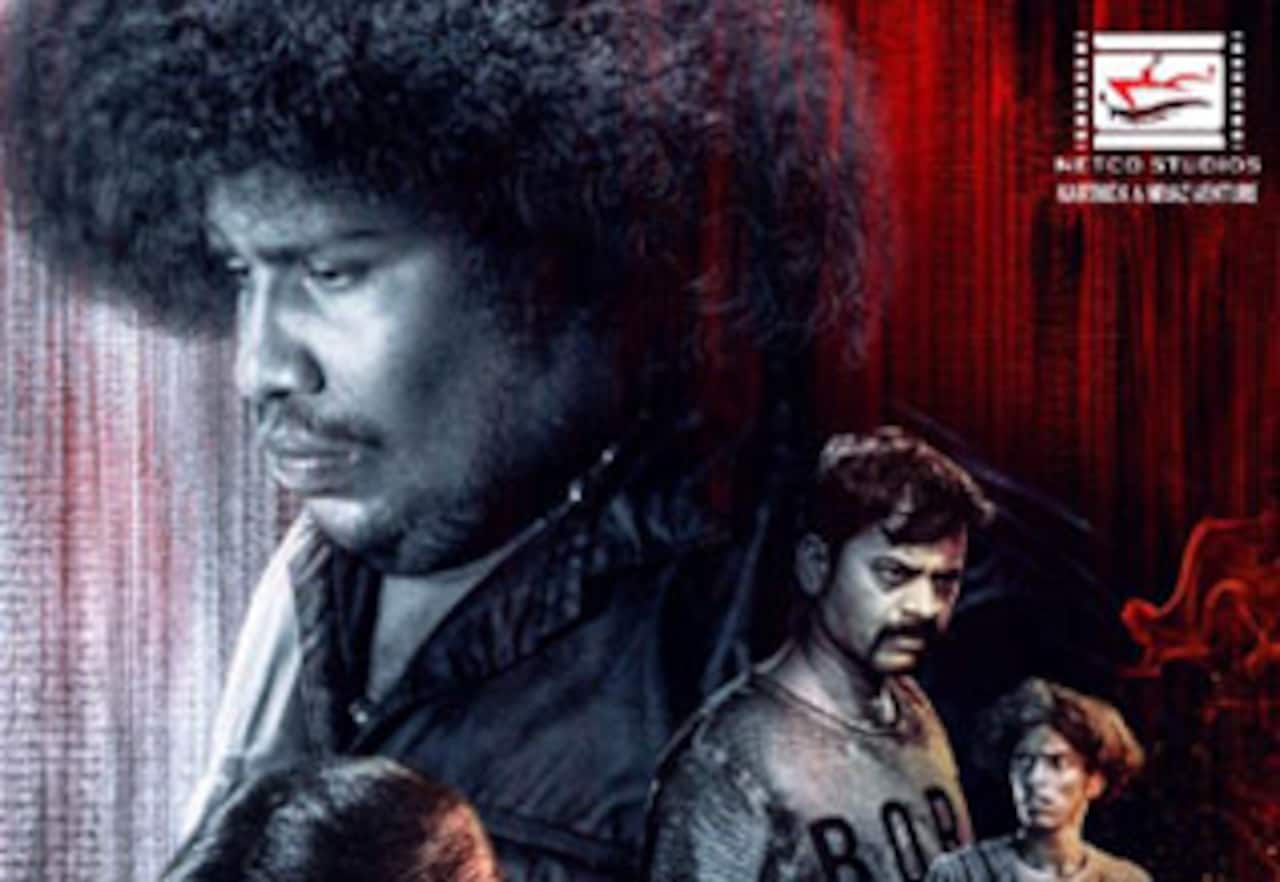 ரிப்பீட் ஷு