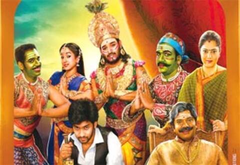 சும்மாவே ஆடுவோம்