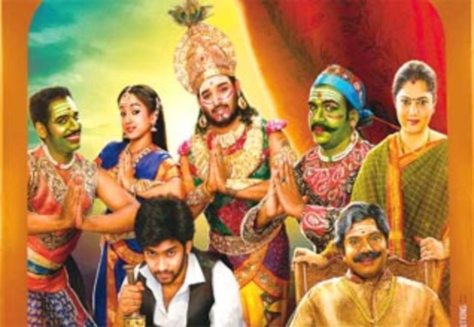 சும்மாவே ஆடுவோம்