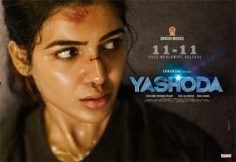 யசோதா
