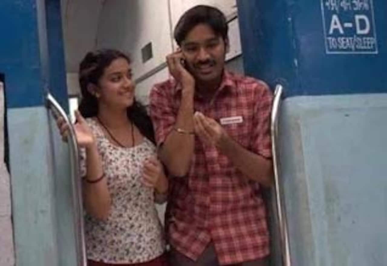 தொடரி