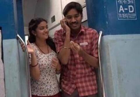 தொடரி