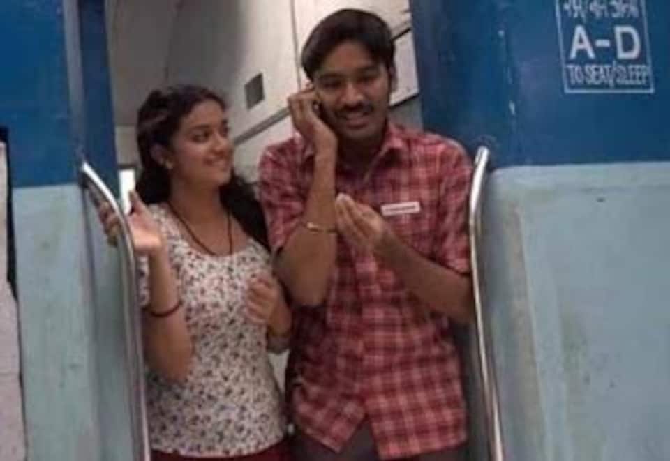 தொடரி