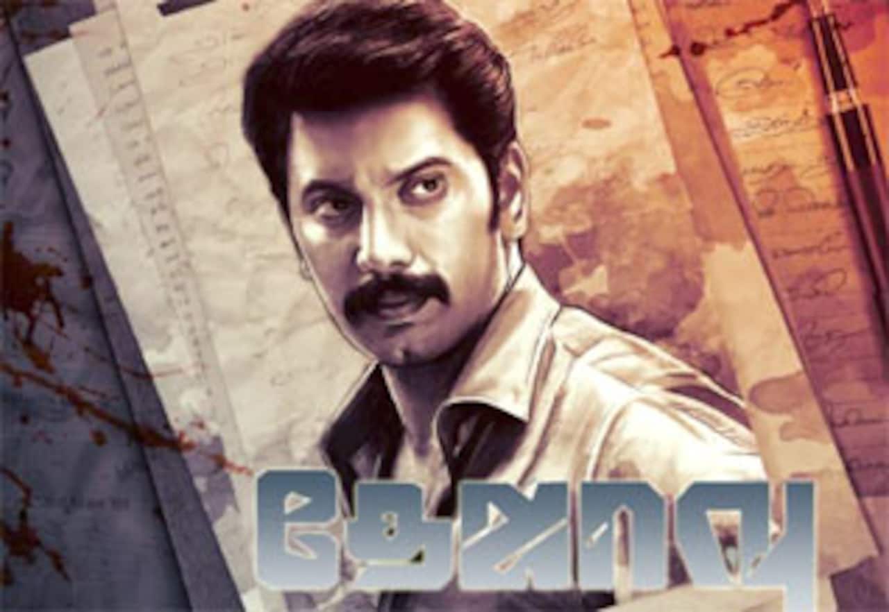 தேஜாவு
