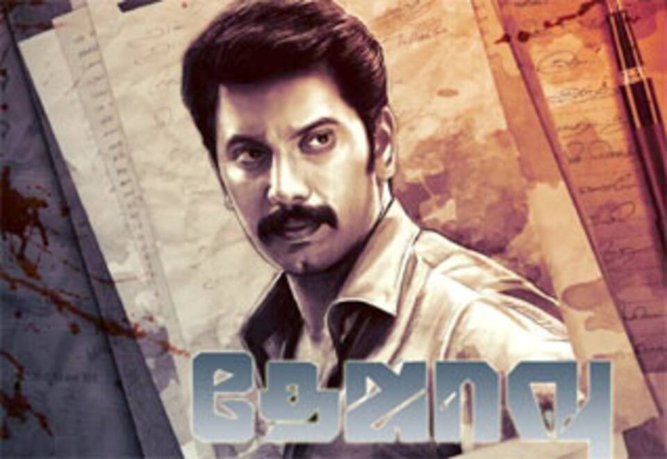 தேஜாவு