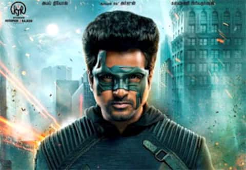 ஹீரோ