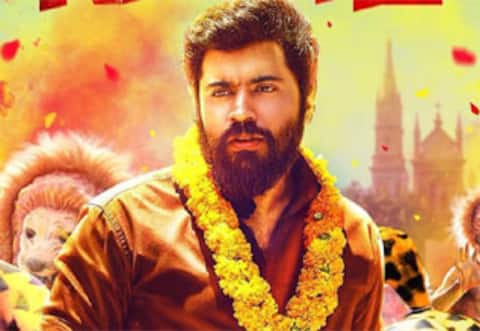 ரிச்சி