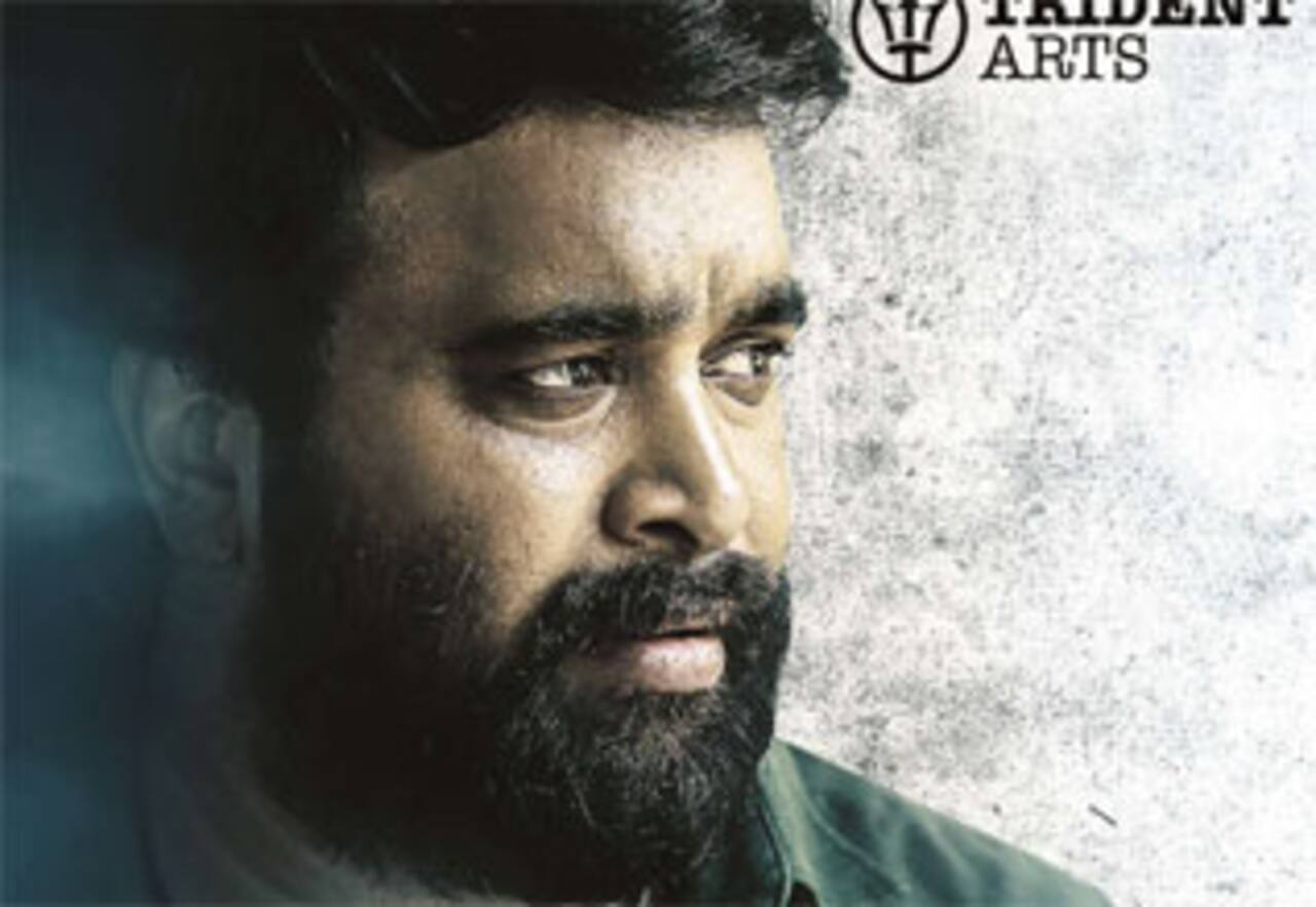 அயோத்தி