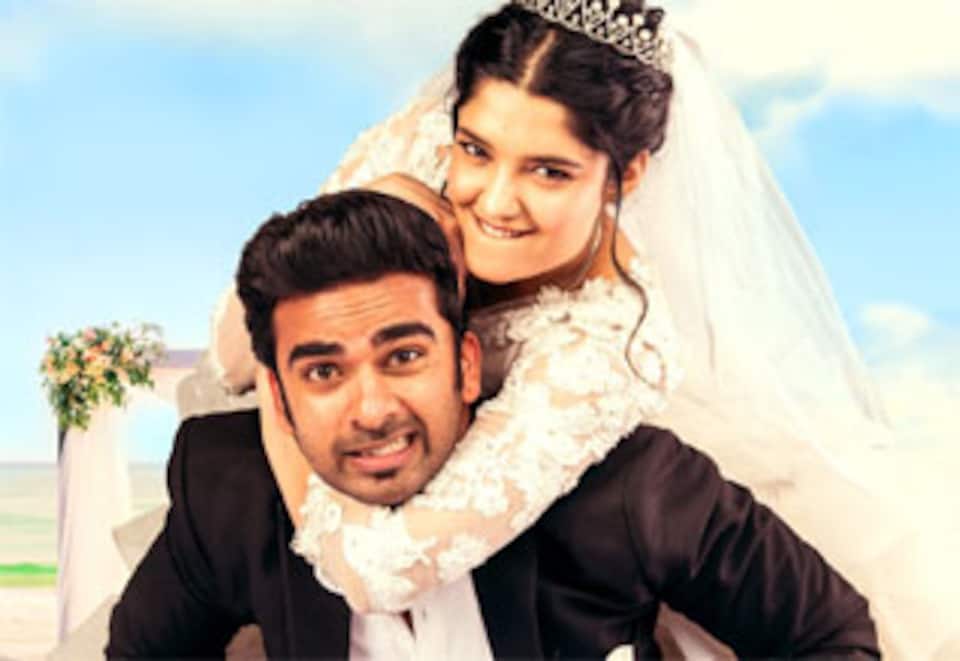 ஓ மை கடவுளே