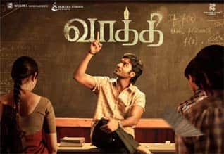 Tamil New FilmVaathi