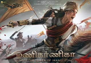 Tamil New FilmManikarnika