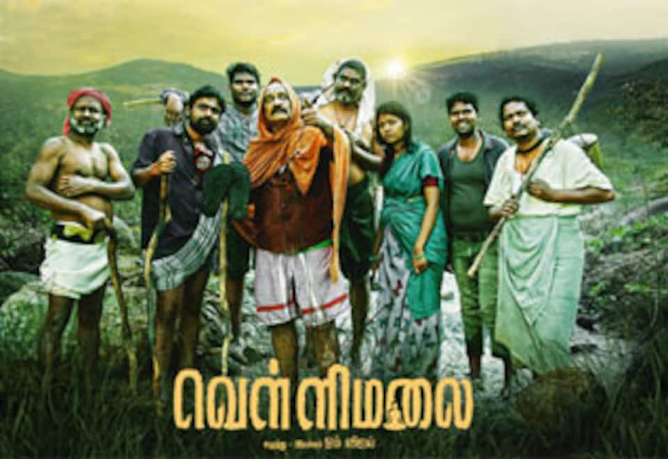 ஒம் வெள்ளிமலை