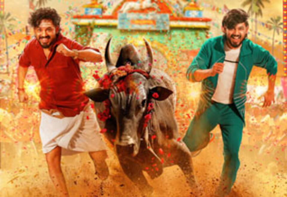 அன்பறிவு