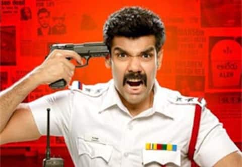 கபடதாரி