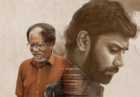 திருவின் குரல்