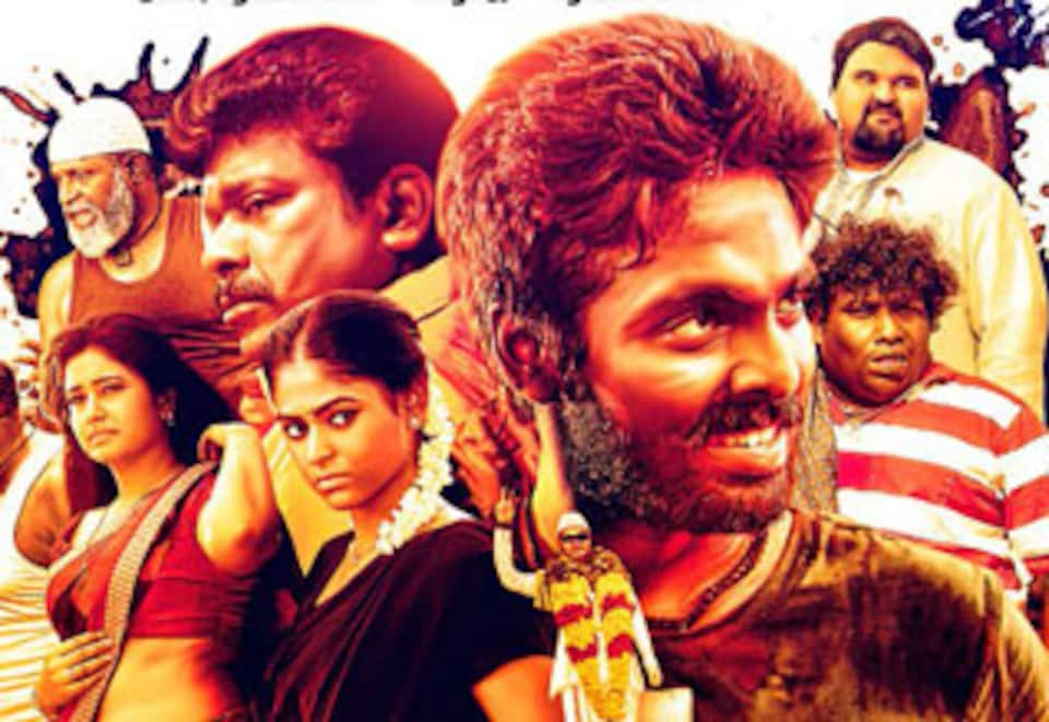 குப்பத்து ராஜா