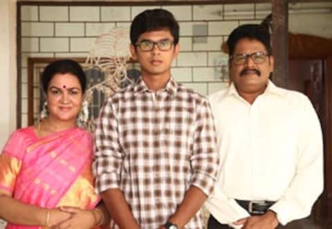 பள்ளி பருவத்திலே