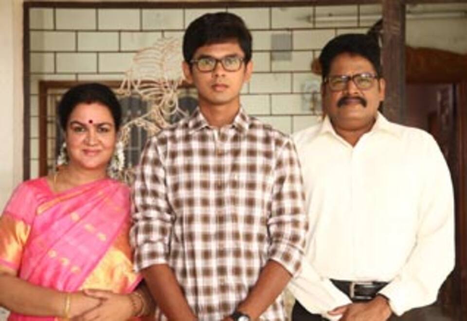 பள்ளி பருவத்திலே