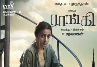 Tamil New FilmRaangi