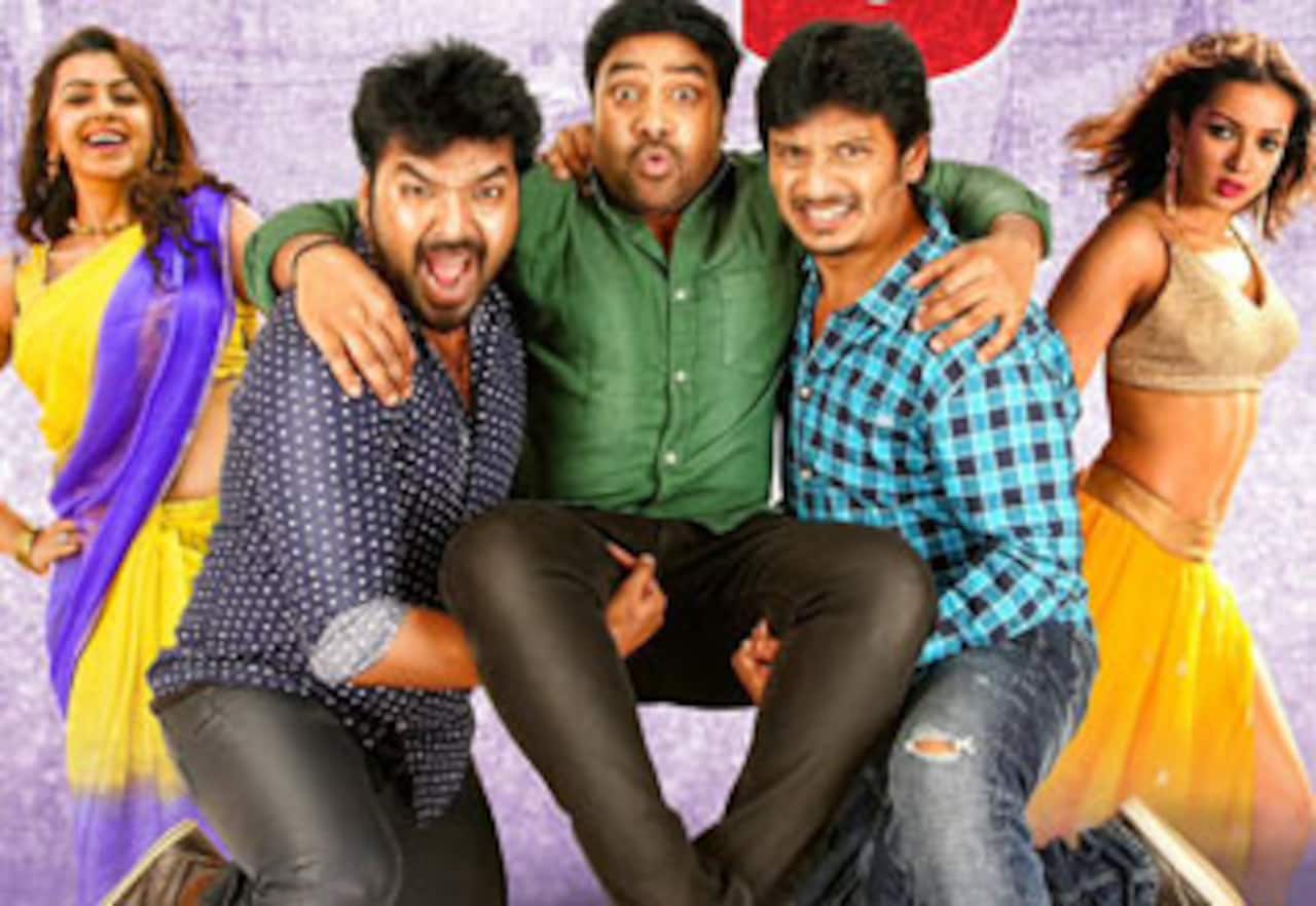 கலகலப்பு 2