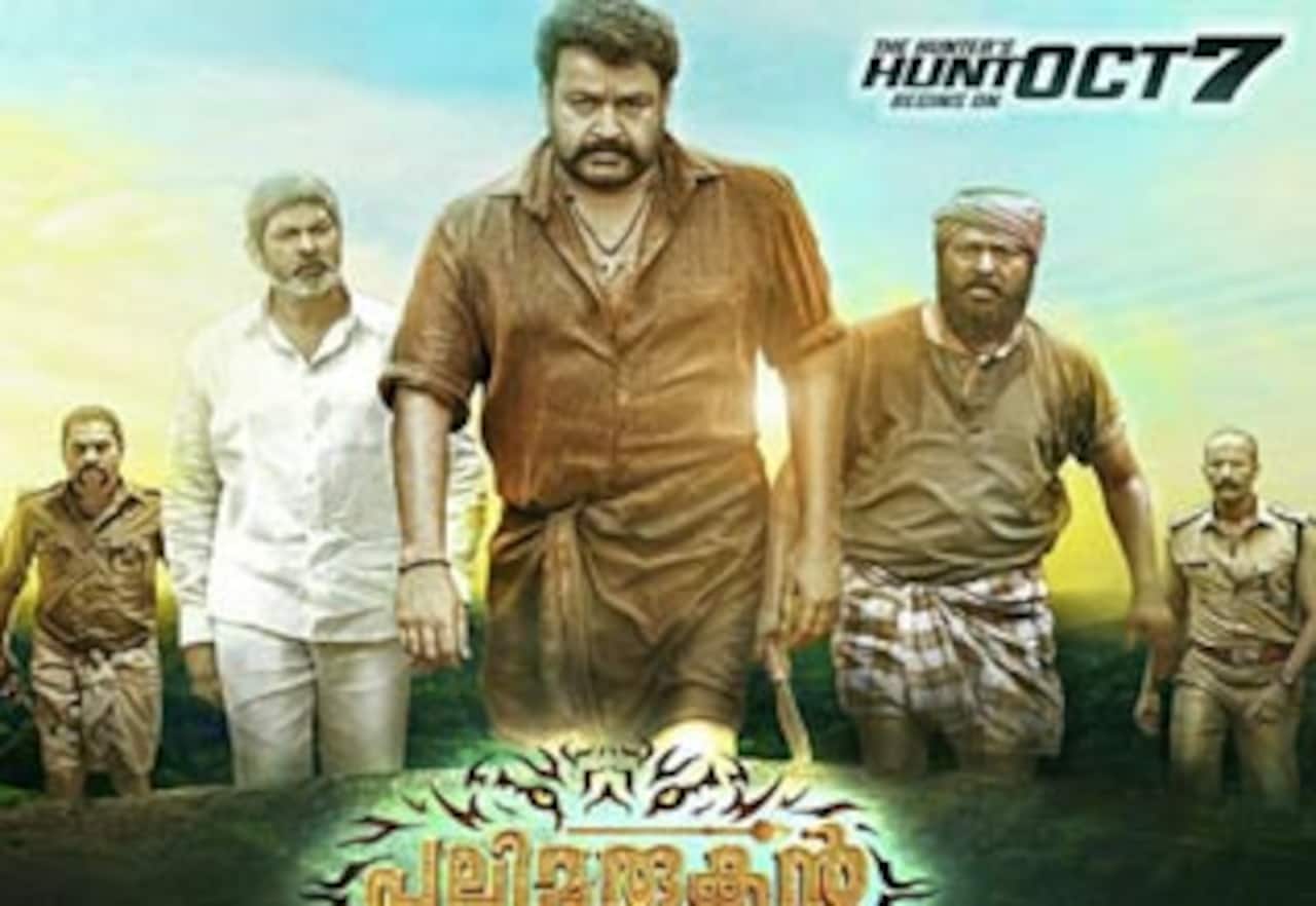 புலி முருகன் (மலையாளம்)