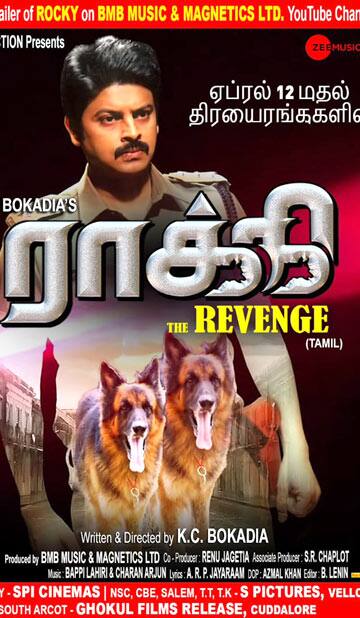 ராக்கி - தி ரிவெஞ்ச்,Rocky the Revenge