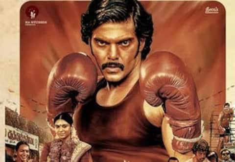 சார்பட்டா பரம்பரை