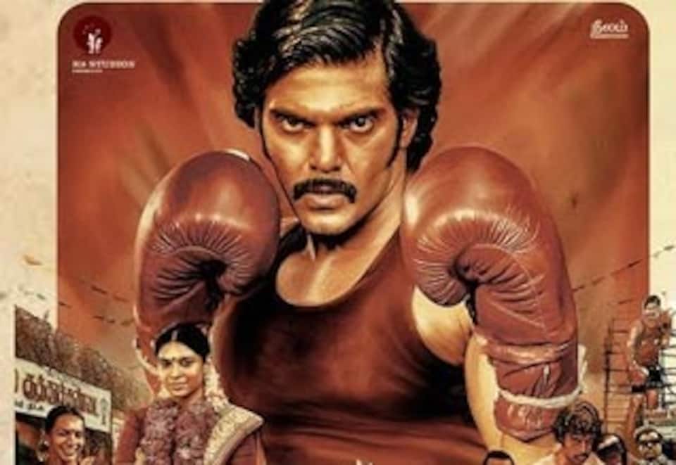 சார்பட்டா பரம்பரை
