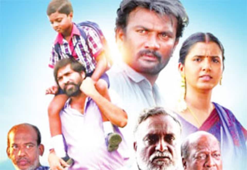 குடிமகன்