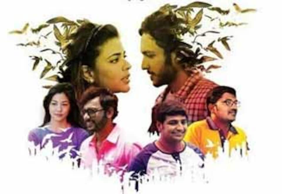 பறந்து செல்ல வா
