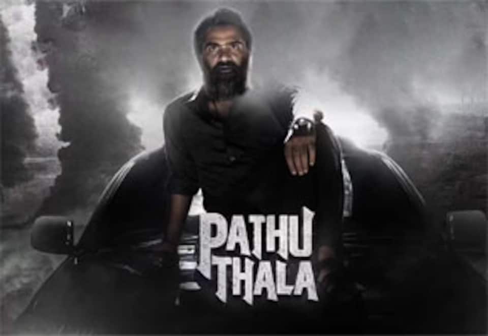 பத்து தல